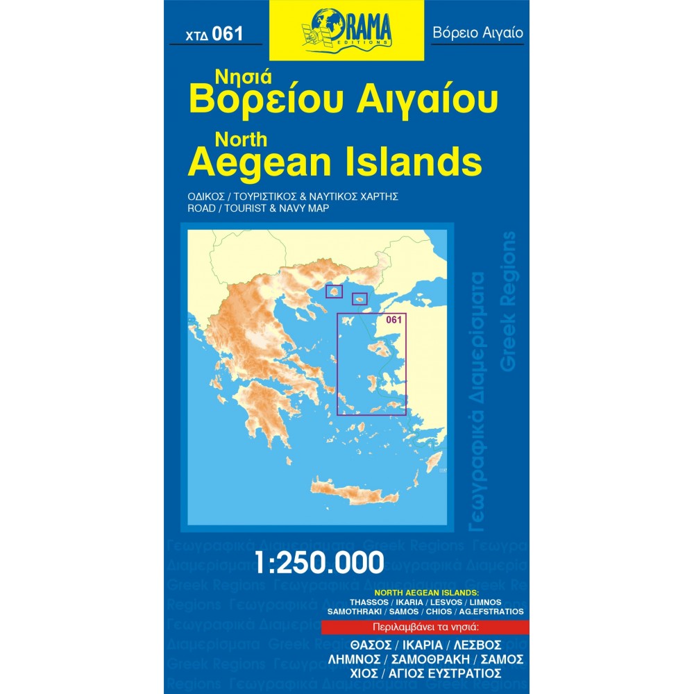 Norra Egeiska öarna Orama